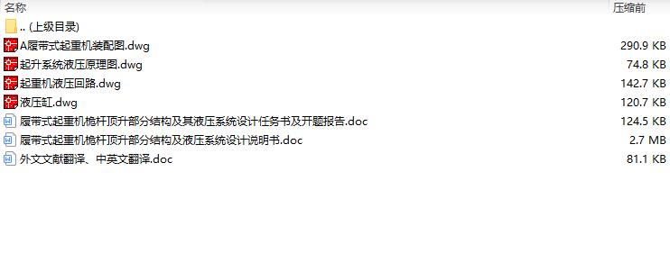 图纸预览图