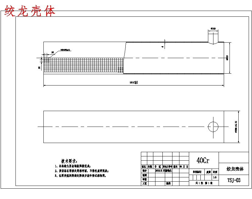 图纸预览图