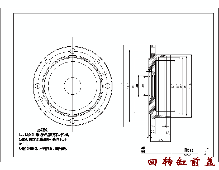 图纸预览图