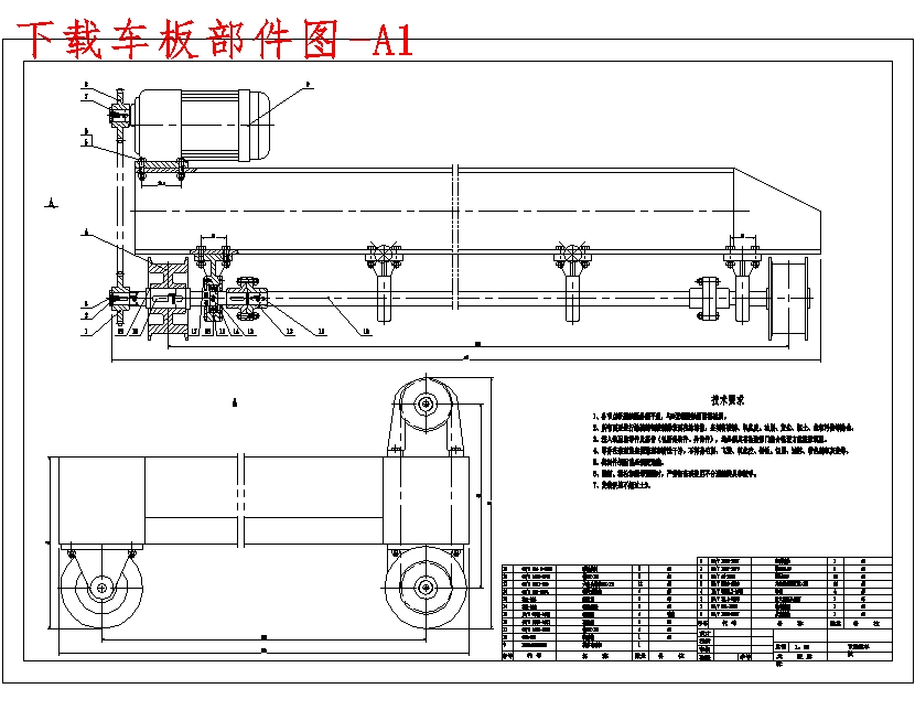 图纸预览图