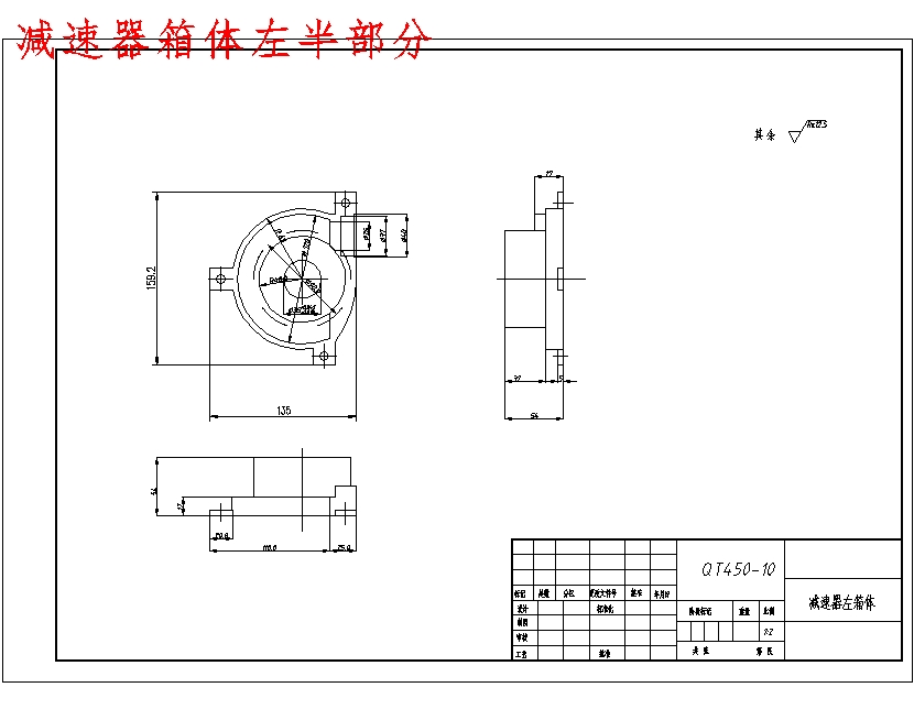 图纸预览图
