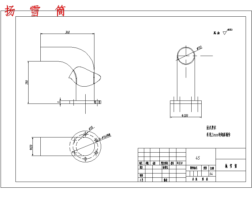 图纸预览图