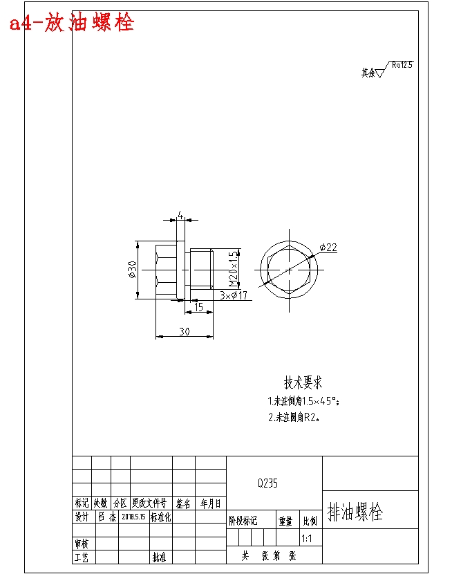 图纸预览图
