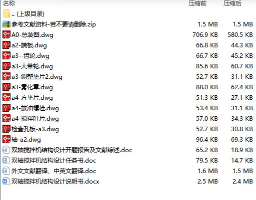 图纸预览图