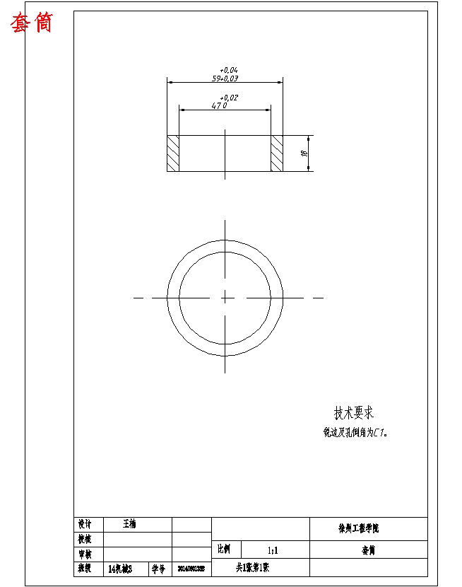图纸预览图