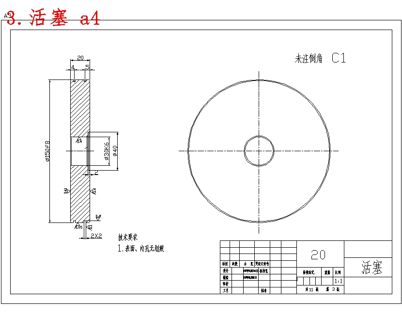 图纸预览图