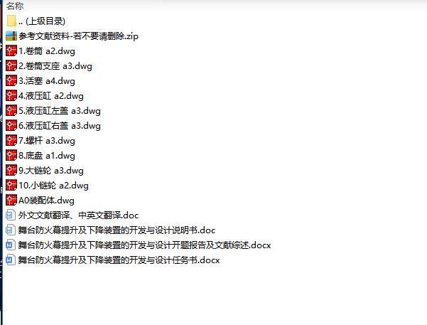 图纸预览图
