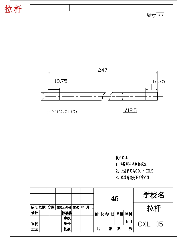 图纸预览图