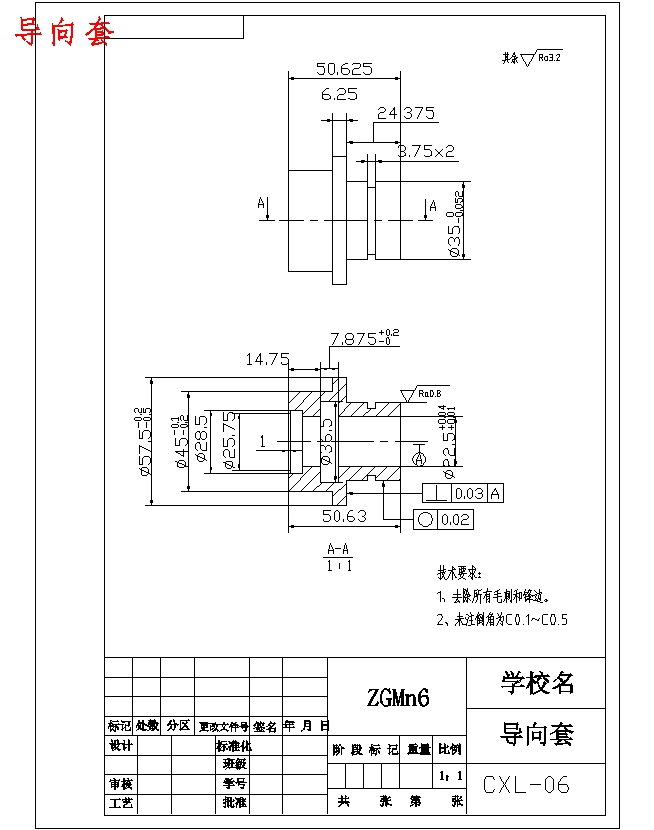 图纸预览图