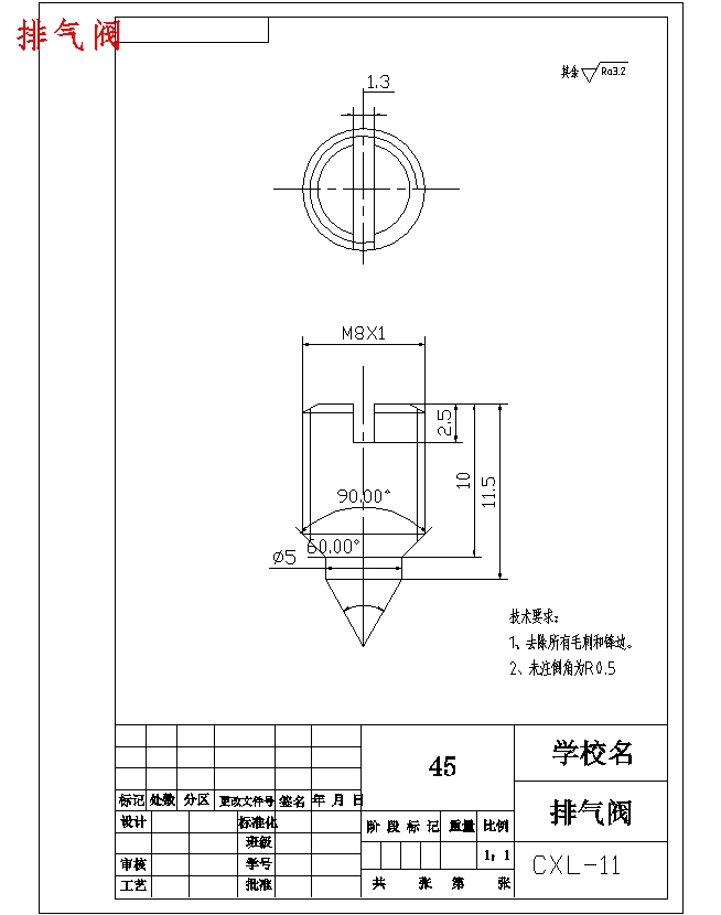 图纸预览图