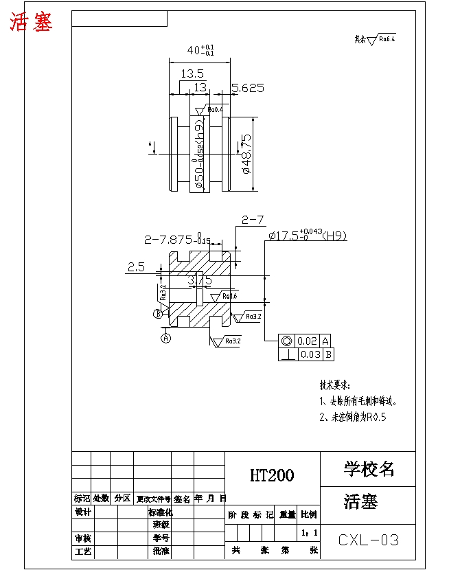 图纸预览图