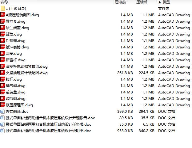 图纸预览图
