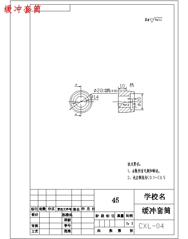 图纸预览图