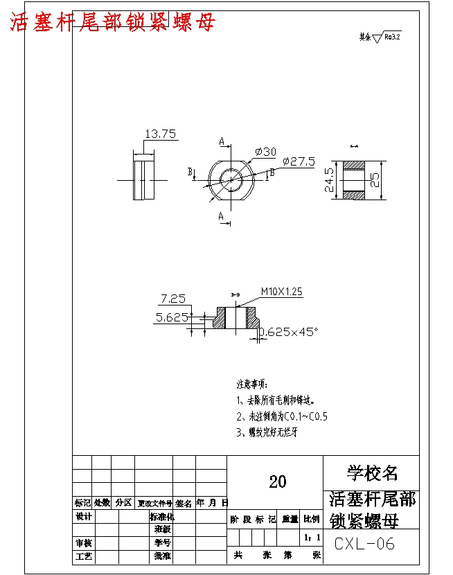 图纸预览图