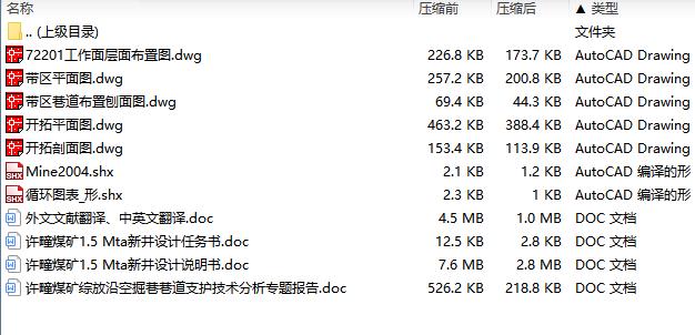 图纸预览图