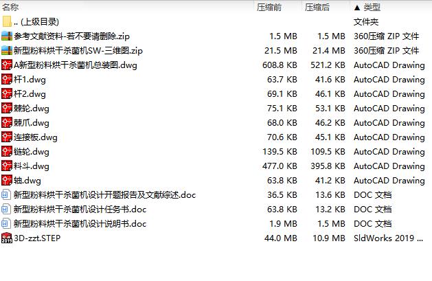 图纸预览图