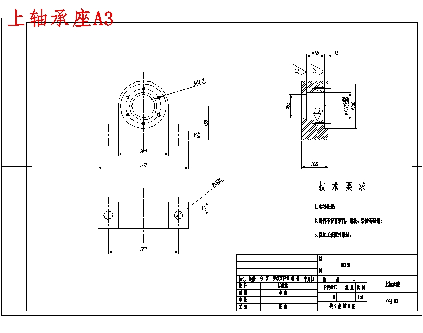 图纸预览图