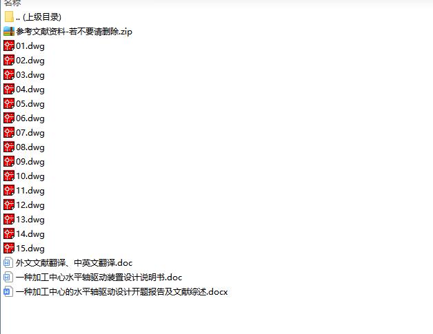 图纸预览图