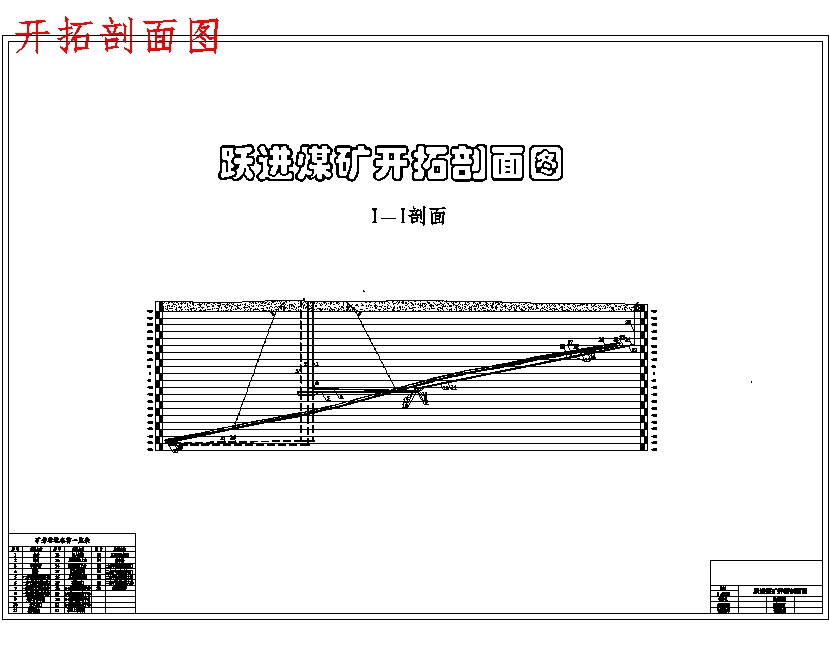 图纸预览图