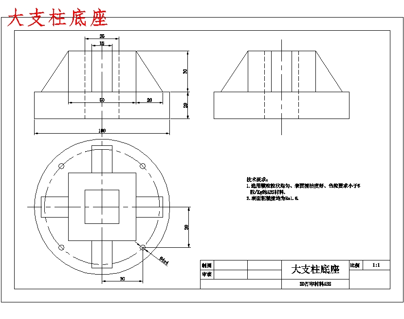 图纸预览图