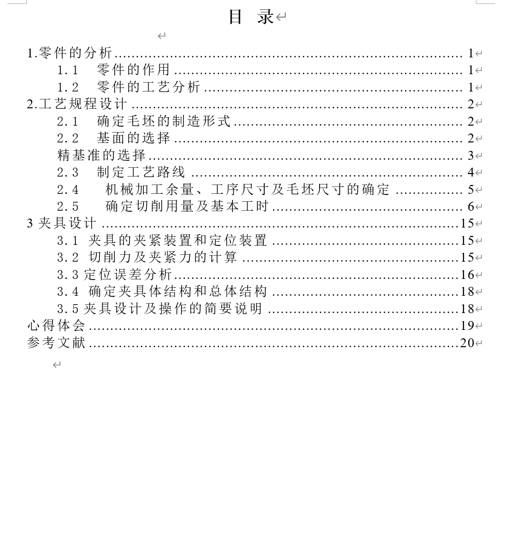 图纸预览图