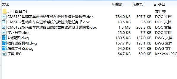 图纸预览图