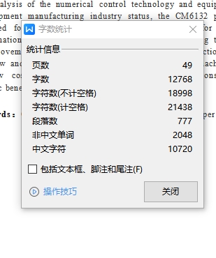 图纸预览图