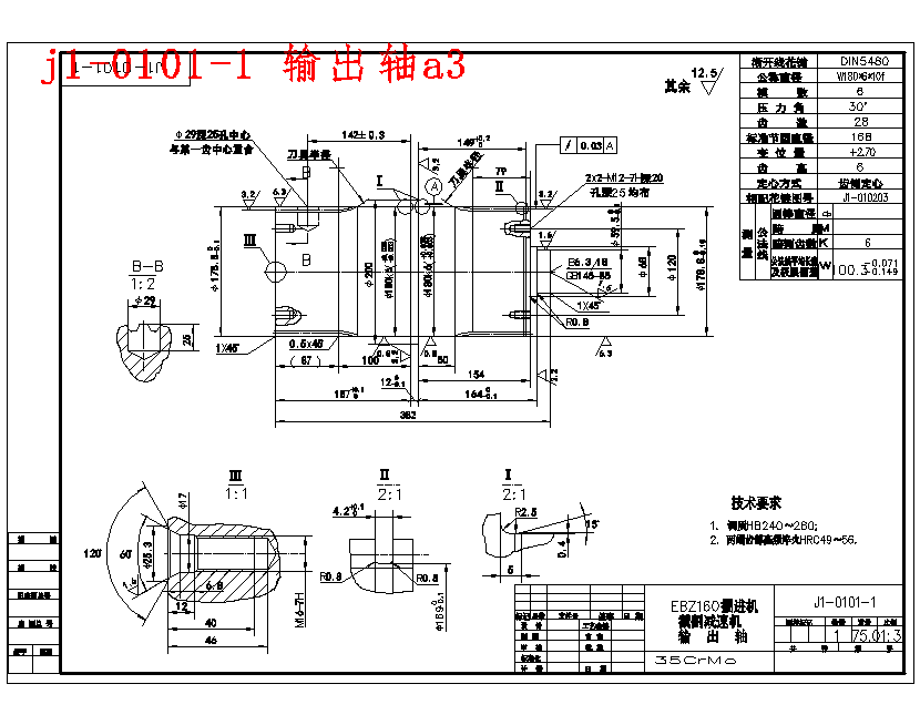 图纸预览图
