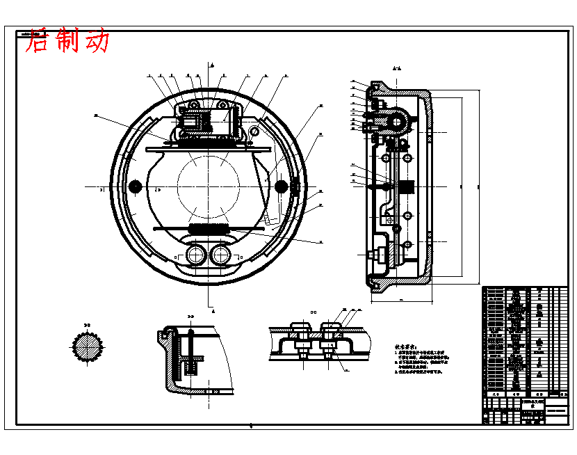 图纸预览图