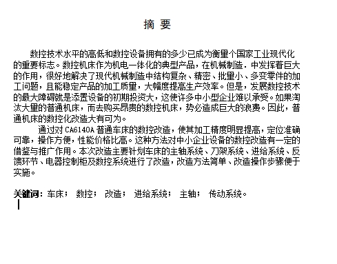 图纸预览图