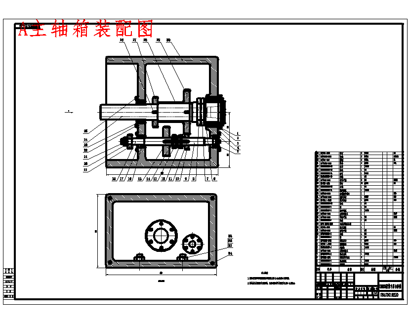 图纸预览图