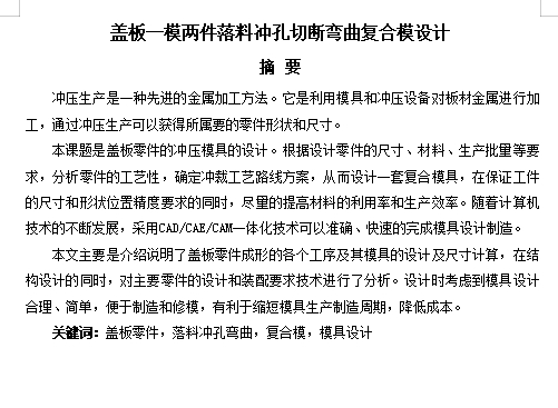 图纸预览图