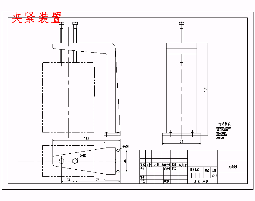 图纸预览图