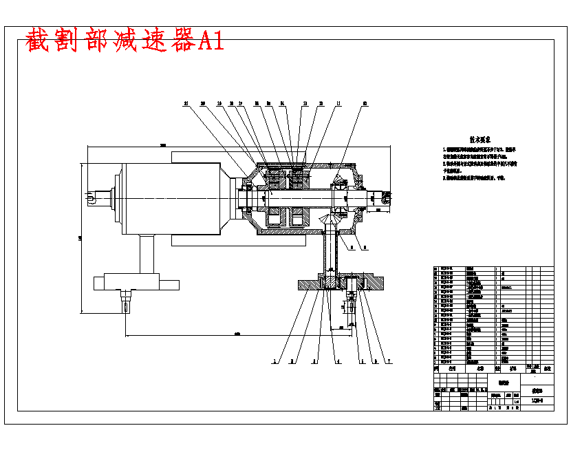 图纸预览图