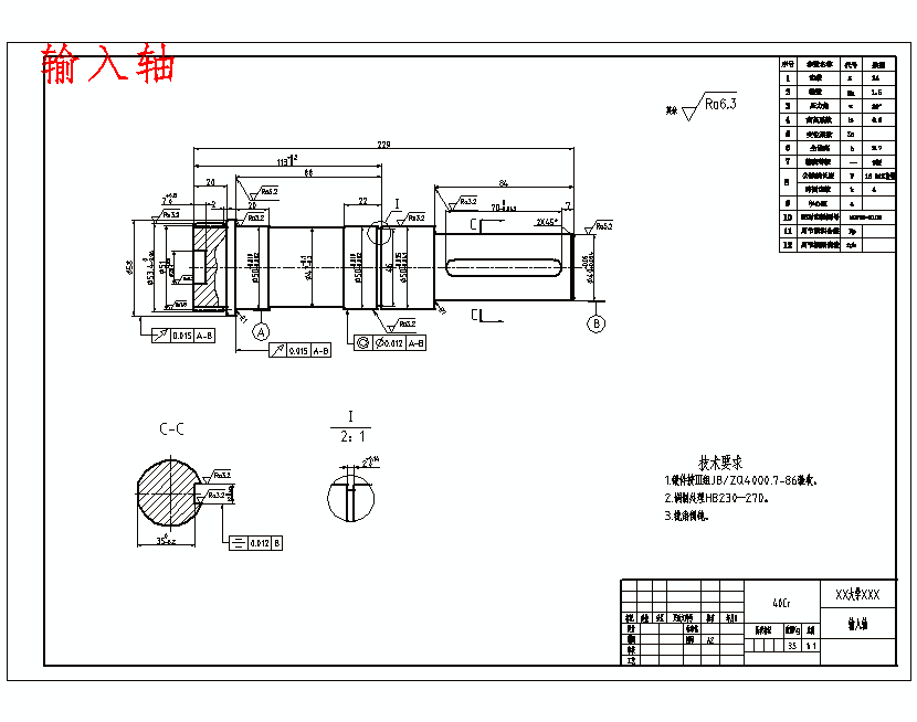 图纸预览图