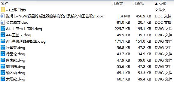 图纸预览图