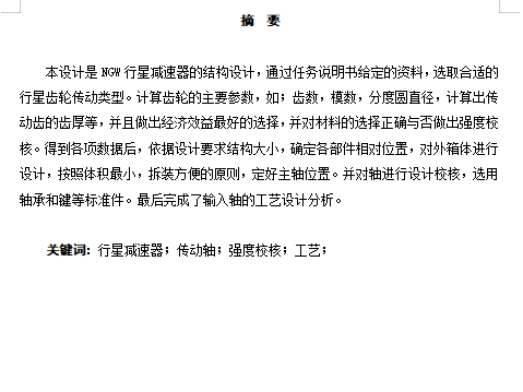 图纸预览图