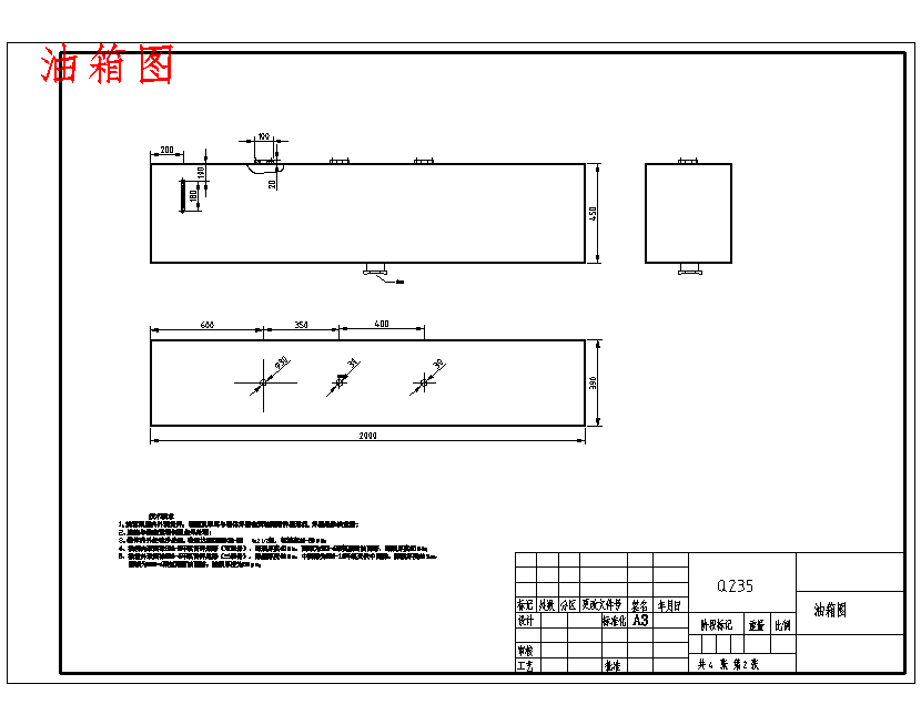 图纸预览图