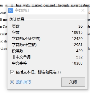 图纸预览图