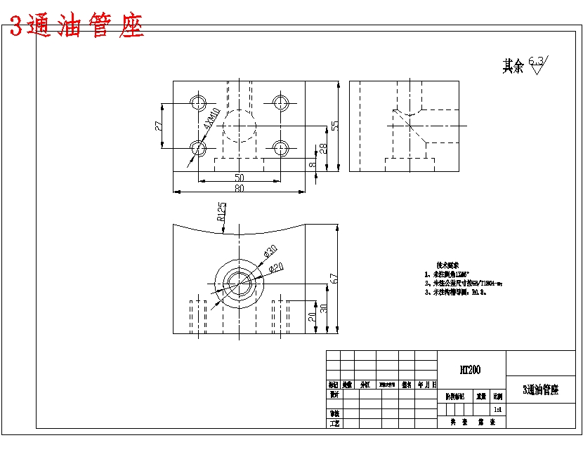 图纸预览图