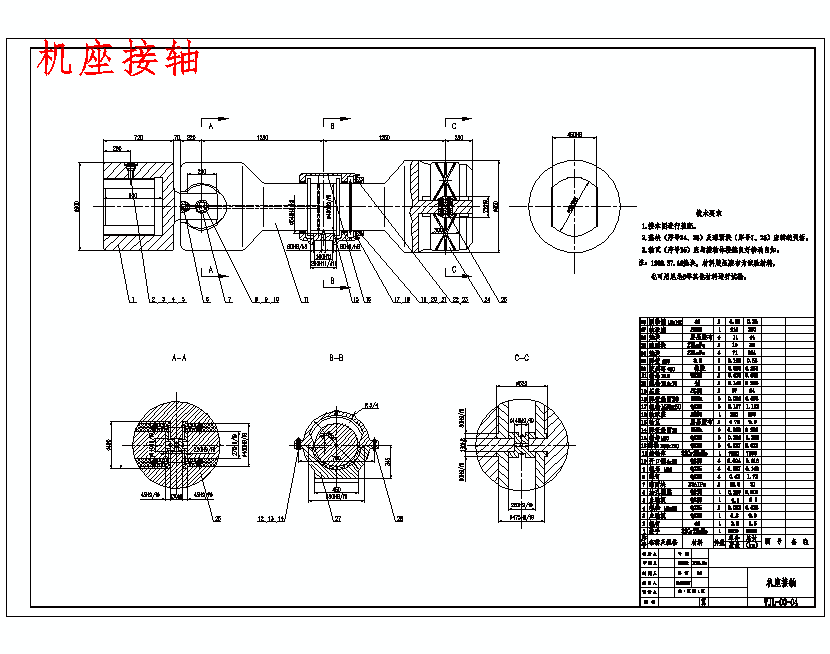 图纸预览图