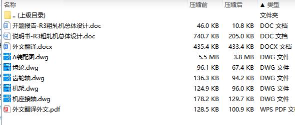 图纸预览图