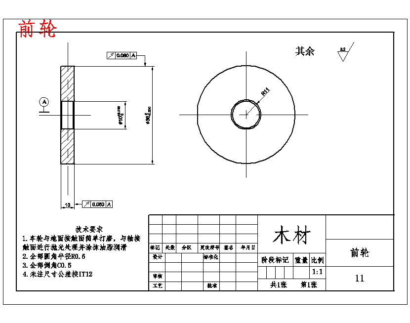 图纸预览图
