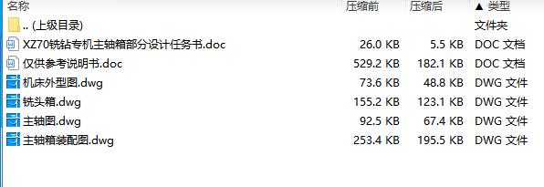 图纸预览图