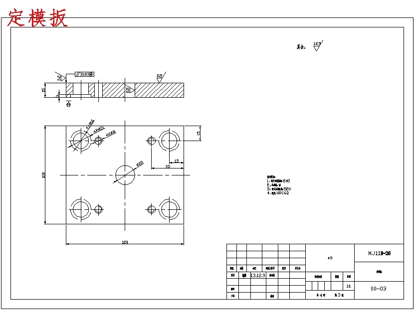 图纸预览图