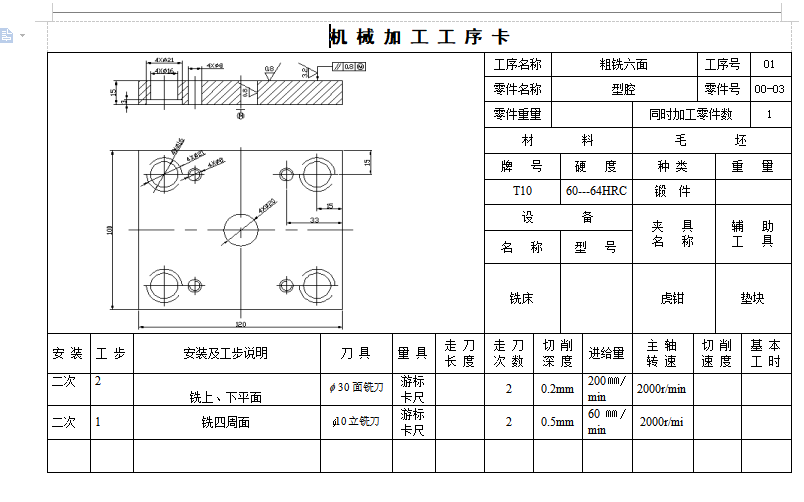 图纸预览图