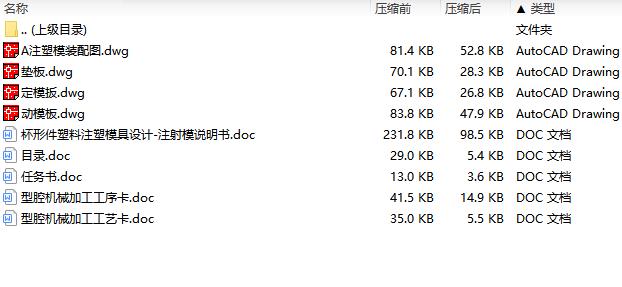 图纸预览图