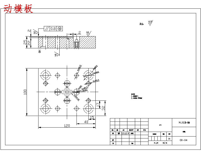 图纸预览图