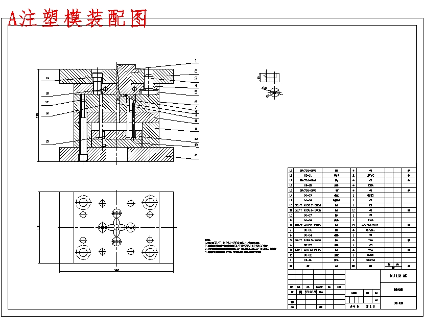 图纸预览图