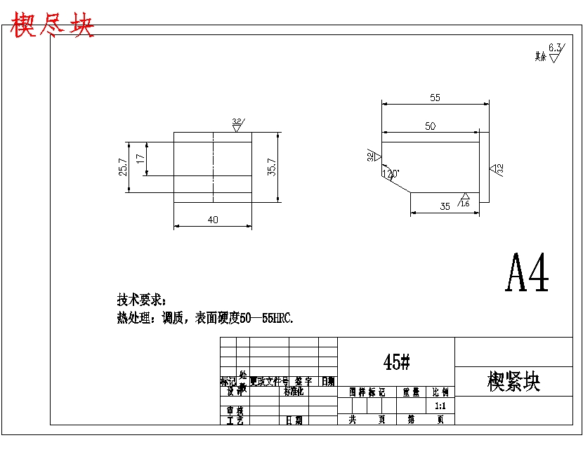 图纸预览图